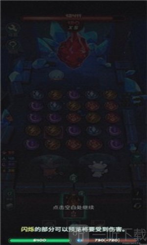 魔典秘闻官网版