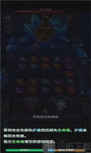 魔典秘闻官网版
