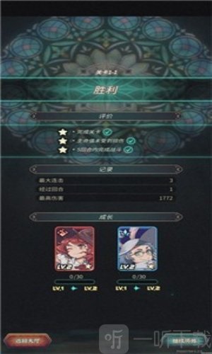 魔典秘闻官网版