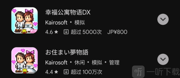 幸福公寓物语dx