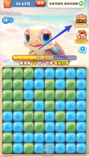 蓝色水世界红包版