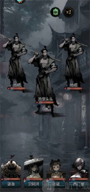 神探诡事录