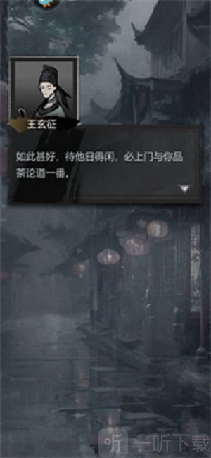 神探诡事录