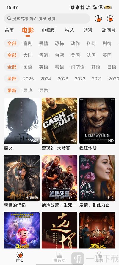 萝卜影视
