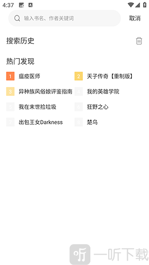 梦漫彩