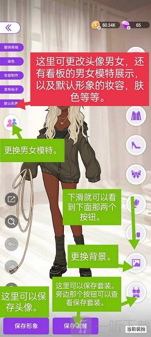 瞬搭SuitU