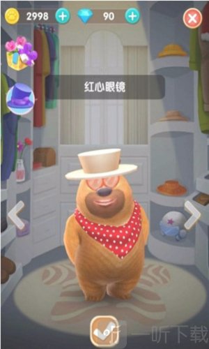 我的熊大熊二最新版