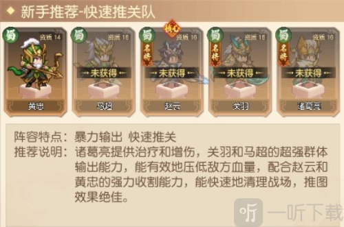 像素名将录