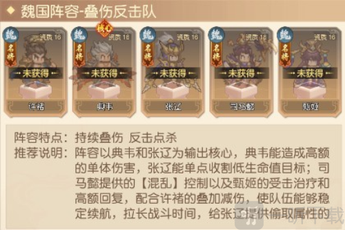 像素名将录