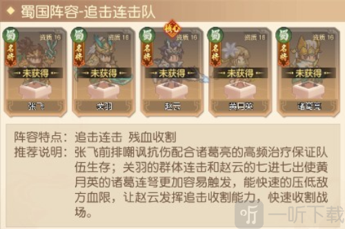 像素名将录