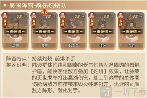像素名将录