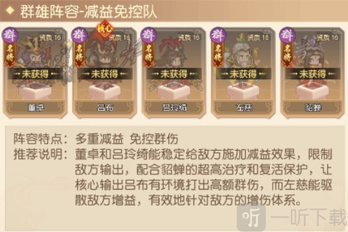像素名将录