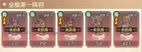 像素名将录