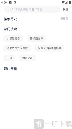 漫悦都