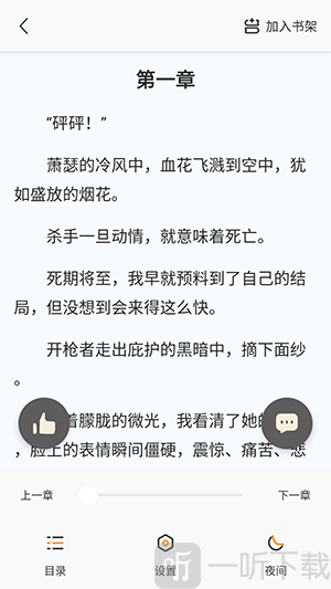 漫悦都