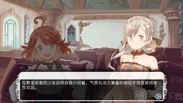 白键上的协奏曲