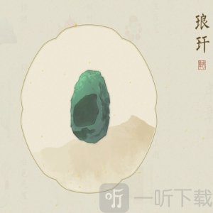 妙笔江山官网版