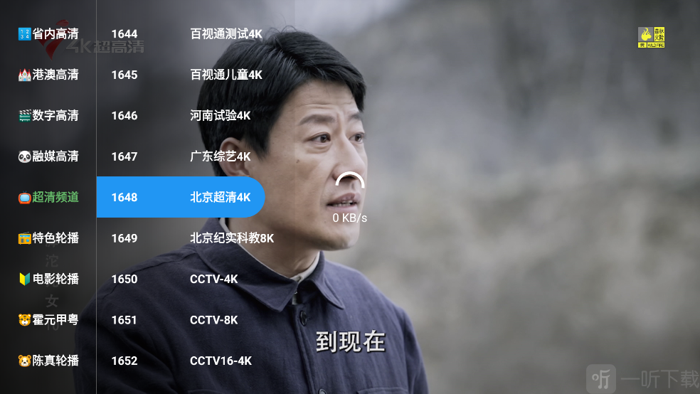 南博兔影院