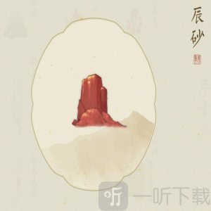 妙笔江山官网版