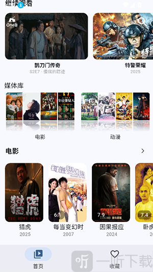 One8TV