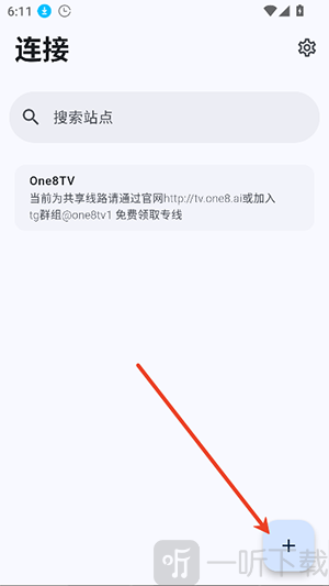 One8TV