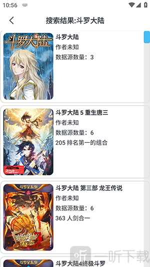 奇猫漫画
