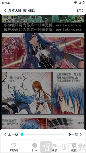 奇猫漫画