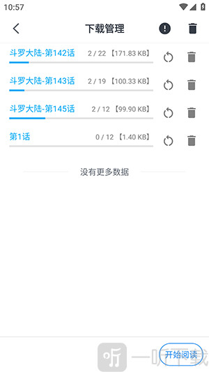 奇猫漫画