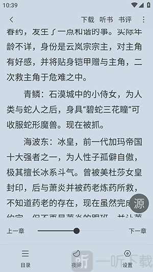 全阅畅享