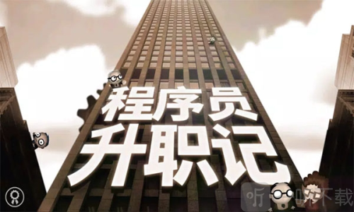 人力资源机器