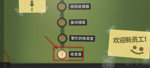 人力资源机器