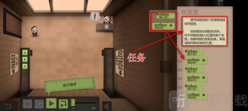 人力资源机器