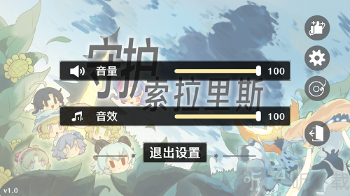 鸣潮版植物大战僵尸