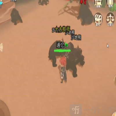 魔力佣兵团安卓版