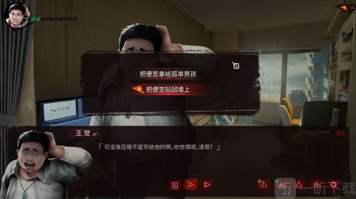探灵之夜嫁最新版