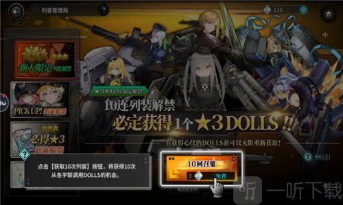 灰烬战线2