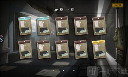 灰烬战线2