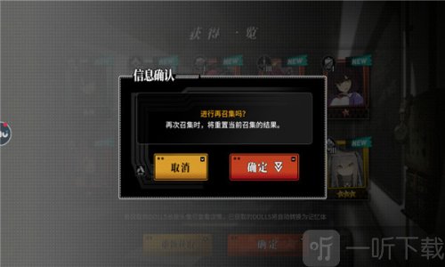 灰烬战线2
