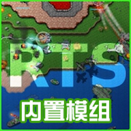 铁锈战争mod模组大全