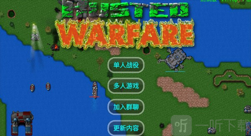 铁锈战争mod模组大全