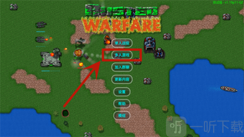 铁锈战争mod模组大全