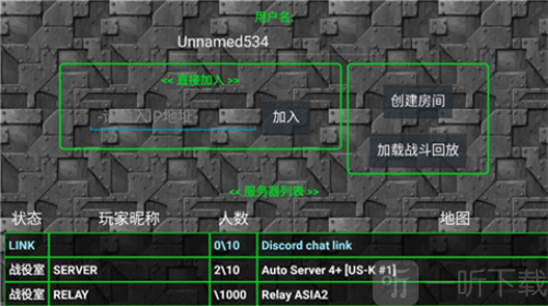 铁锈战争mod模组大全
