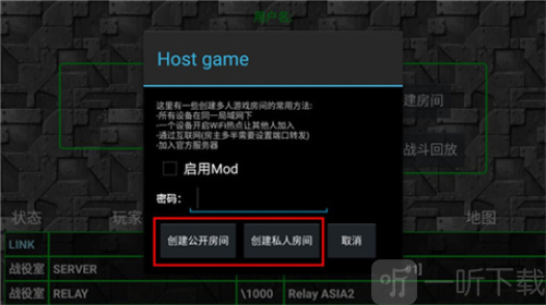 铁锈战争mod模组大全