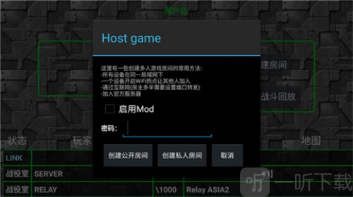 铁锈战争mod模组大全