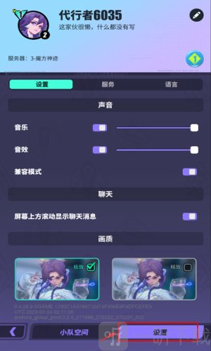 众神派对国际服