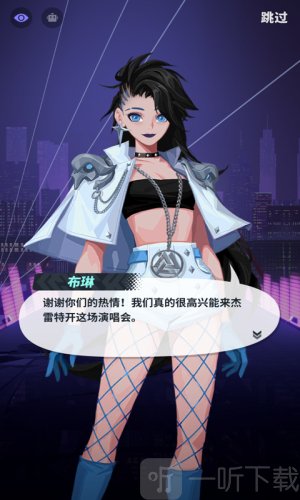 众神派对国际服