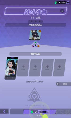 众神派对国际服