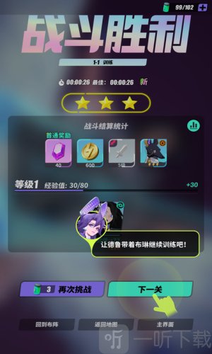 众神派对国际服