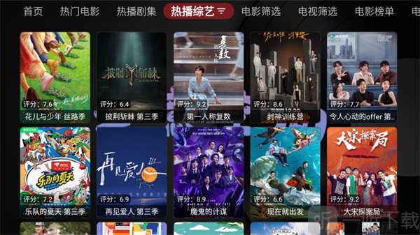 无意TV盒子