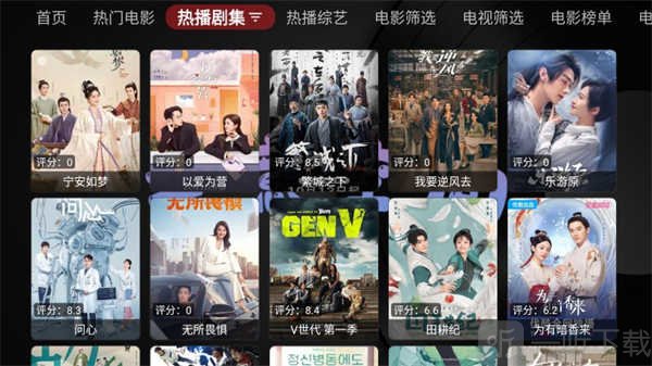 无意TV盒子